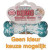 Kong Goodie Bone Puppy Small - 13 cm