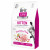 Brit Kitten Healthy Growth & Development Kalkoen&Kip - Kattenvoer - 2 kg