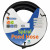 Superfish Spiraalslang Zwart - Filters - 30 m 32 Mm