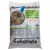 Superfish Filtersubstraat Zak - Filters - 10 l